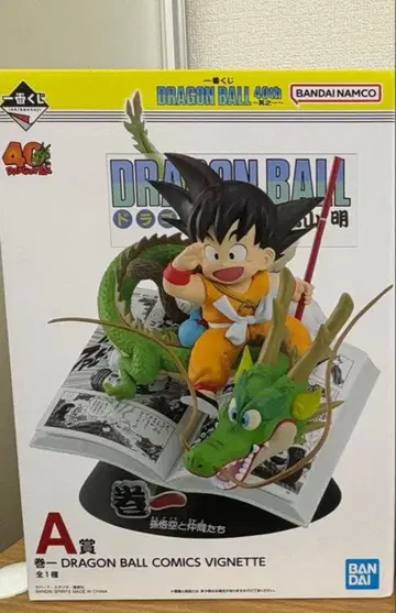 드래곤볼 40주년 제일복권 A상 미개봉