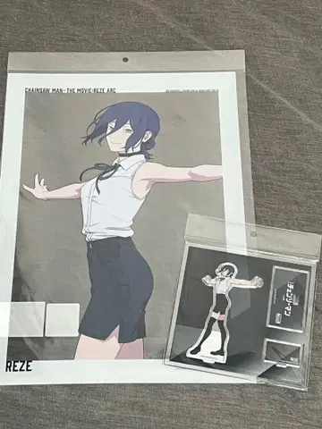 체인소 맨 베이스 야드 도쿄