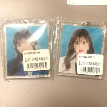 야마모토 아야 복권 당선품 아크릴 키링 2개 세트