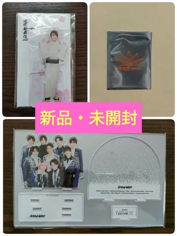 SnowMan 굿즈 묶음 판매