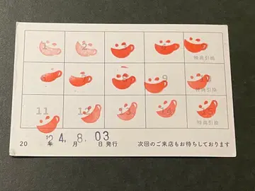 애니메이트 카페 애니카페 스탬프 카드