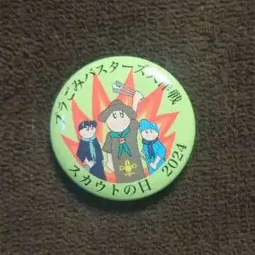 플라스틱 쓰레기 버스터즈 대작전 스카우트의 날 2024년 캔뱃지