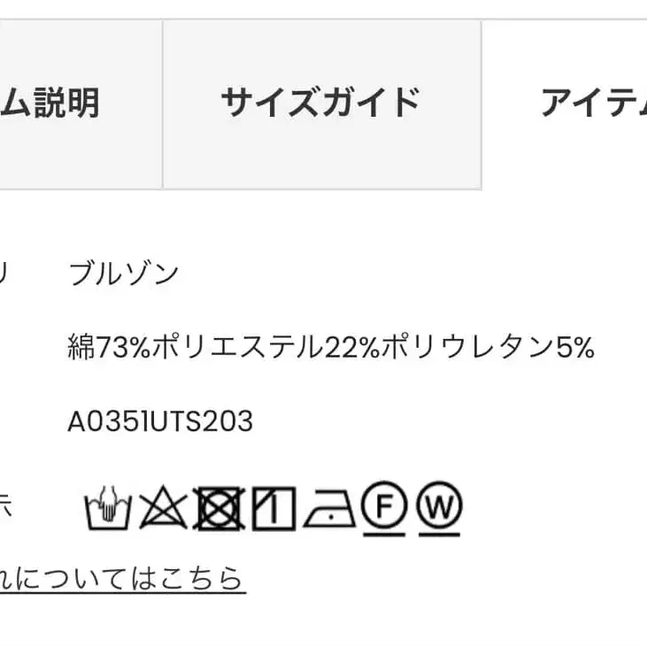 5번째 상품 이미지