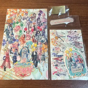 프로세카 감사제 4주년 혜택