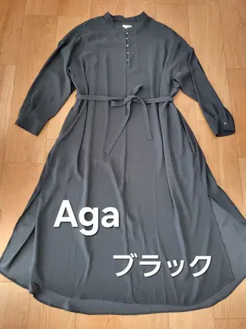 Aga 아가 긴팔 롱 원피스 블랙