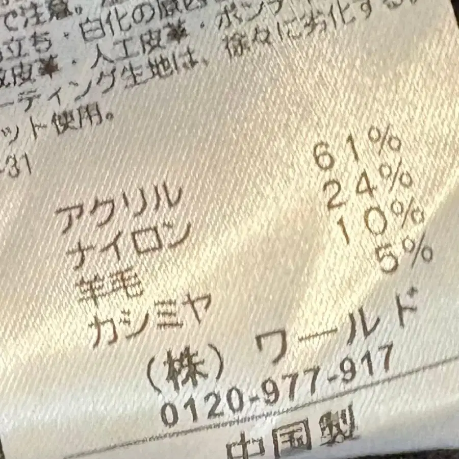 5번째 상품 이미지