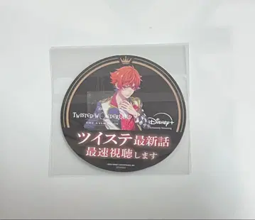 트위스테 이케부쿠로 광고 필오프 스티커 에이스