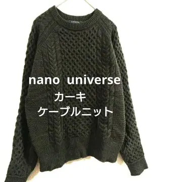 새상품급 나노 유니버스 다크 그린 케이블 니트 스웨터 울