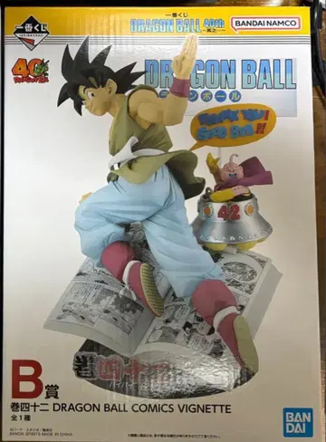 제일복권 DRAGON BALL 40th 그 네 번째 B상 피규어 권 42