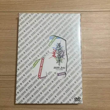 HiHi Jets Concert 2021 DVD 오기토센