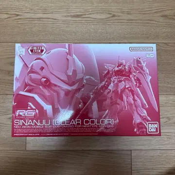RG 1/144 반다이남코판 시난주 클리어 컬러