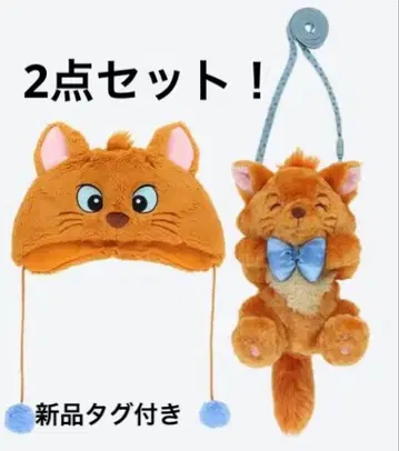 [ 새상품 ] 루즈 팬캡 숄더백 2세트