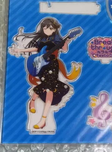 하나조노 타에 [새상품] 뱅드림! 걸즈 밴드 파티! ( )