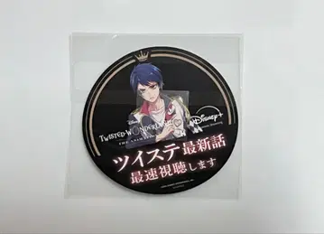 트위스테 이케부쿠로 광고 필오프 스티커 듀스