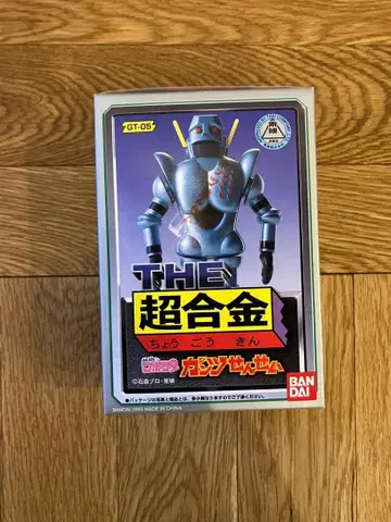 미개봉 반다이 THE 초합금 GT-05 갓츠 선생님 로보콘