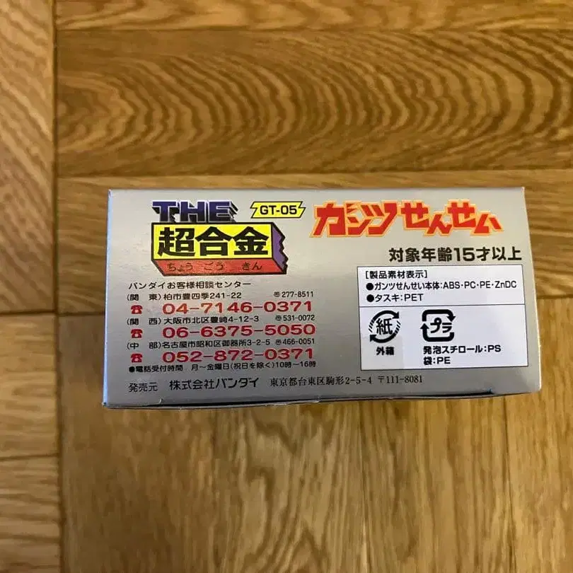 6번째 상품 이미지