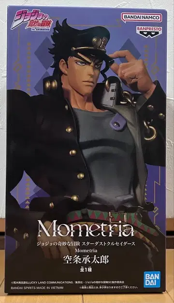 [ 죠죠의 기묘한 모험 ] Mometria 쿠죠 죠타로 피규어