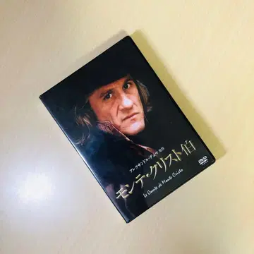 [ 단종 ] [ 몬테 크리스토 백작 ] DVD