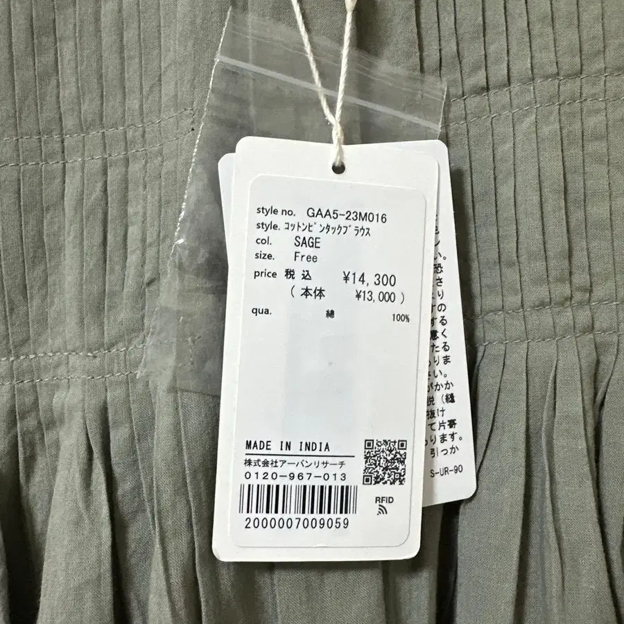 7번째 상품 이미지