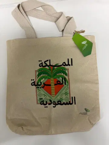 2025 오사카 간사이 엑스포 사우디아라비아 토트백 아이보리