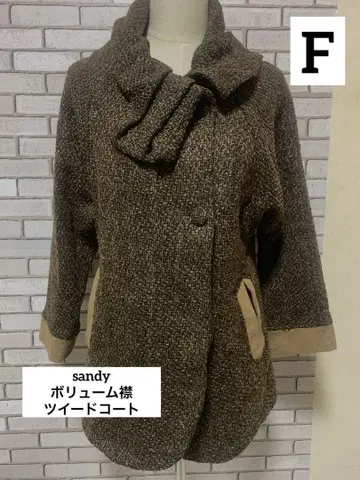 sandy 볼륨 옷깃 트위드 코트 프리 사이즈