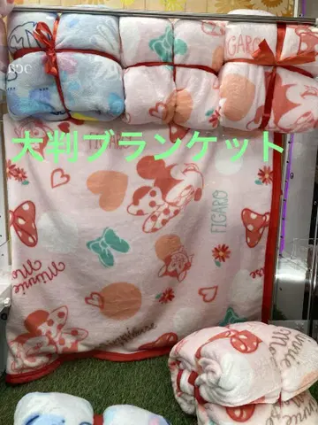 새상품! 피가로 미니 담요 미니 담요 큰 담요