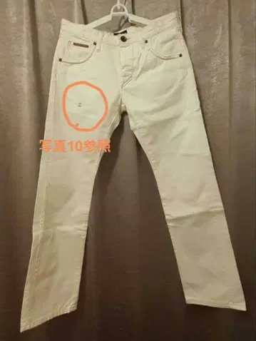 EMPORIO ARMANI 화이트 데님