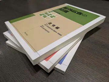 야외 광고 지식 3권 세트