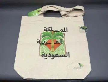 [ 택 포함 새상품 ] 만박 사우디아라비아관 토트백 & 핀 배지