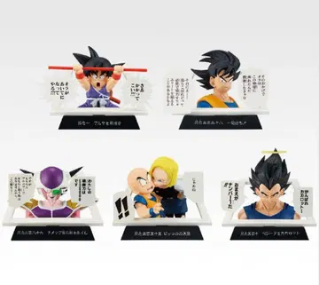 드래곤볼 40주년 제일복권 E상 만화 스트럭처 5종 컴프