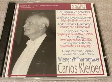 C. 클라이버 LIVE 빈 필하모닉 브라 4, 보체크 외 [ 2CD ]