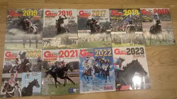 주간 Gallop 임시 증간 갤럽 2015-2023 9권 세트