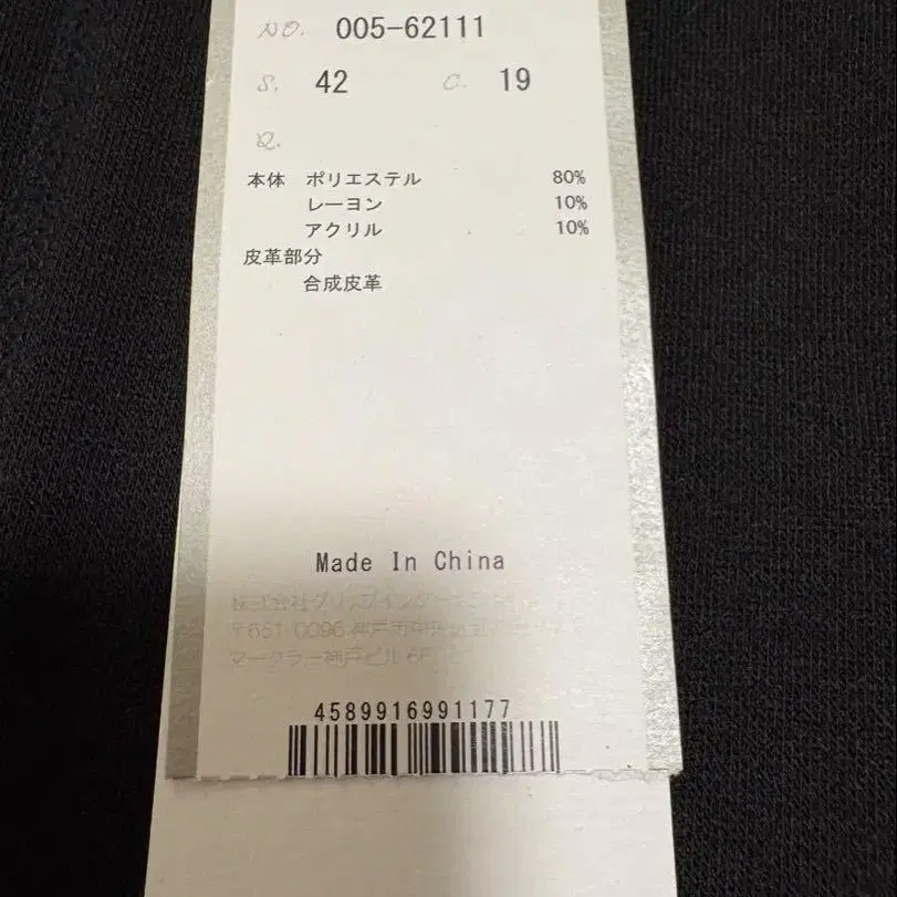 10번째 상품 이미지