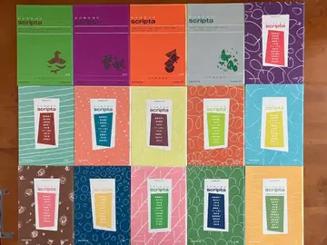 키노쿠니야 서점 scripta 45권 세트