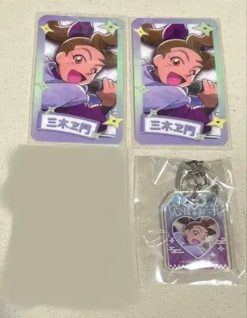 닌타마 카라테츠 미키에몬 세트