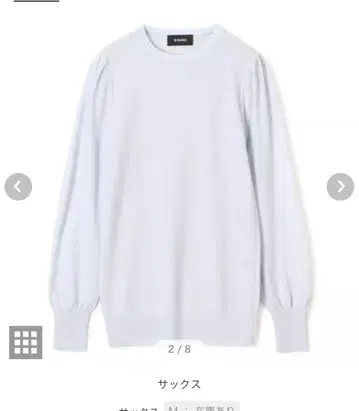 SINME 퍼프 슬리브 크루넥 니트