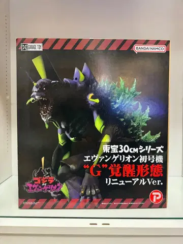 도호 30cm 시리즈 에반게리온 초호기 G 각성 형태 리뉴얼판
