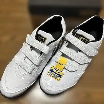 할인 불가 제트 트레이닝 슈즈 라피엣SP 27.5cm