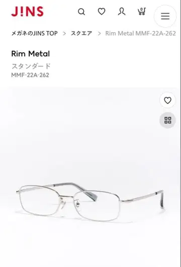 JINS Rim Metal MMF-22A-262 안경 도수 없음