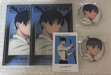 체인소 맨 하야카와 아키 베이스 야드 도쿄 묶음 판매