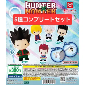 헌터 x 헌터 메지루시 액세서리 5종 컴플리트 세트