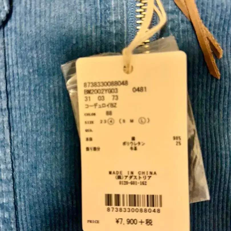 4번째 상품 이미지