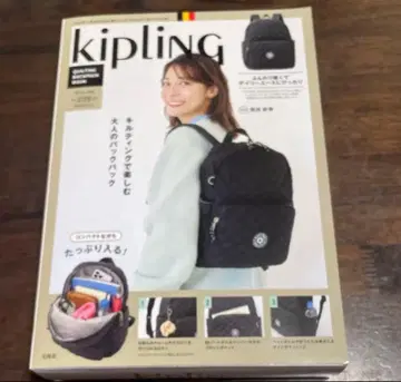 Kipling QUILTING BACKPACK BOOK
