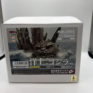 캐스트 고질라-1.0 양상의 고질라 특촬물의 DNA