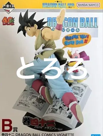 제일복권 DRAGON BALL 40th 그 제42권 B상 피규어