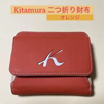 Kitamura 접이식 지갑 오렌지