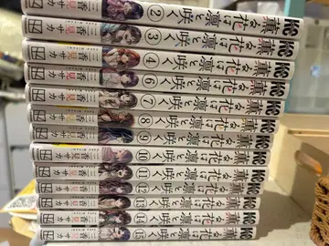 향기로운 꽃은 늠름하게 피다 사진 세트