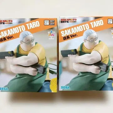 사카모토 데이즈 사카모토 타로 점장 Ver. 피규어