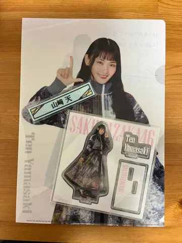 야마자키 텐 아크릴 스탠드 세트 사쿠라자카46 복권