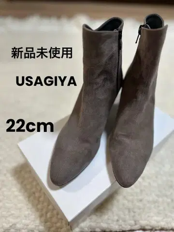 우사기야 스웨이드 숏부츠 22cm
